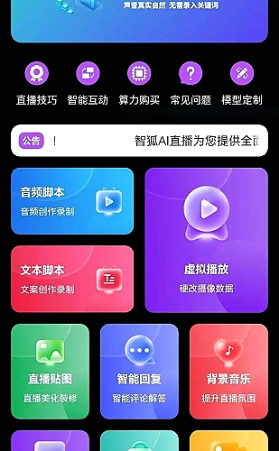日本又大又好看的PPT模板百度云模板页面预览
