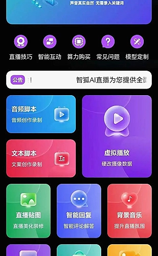 东京城市主题PPT视觉参考