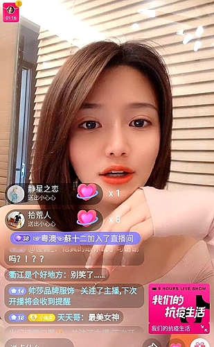 日本旅行主题PPT视觉参考
